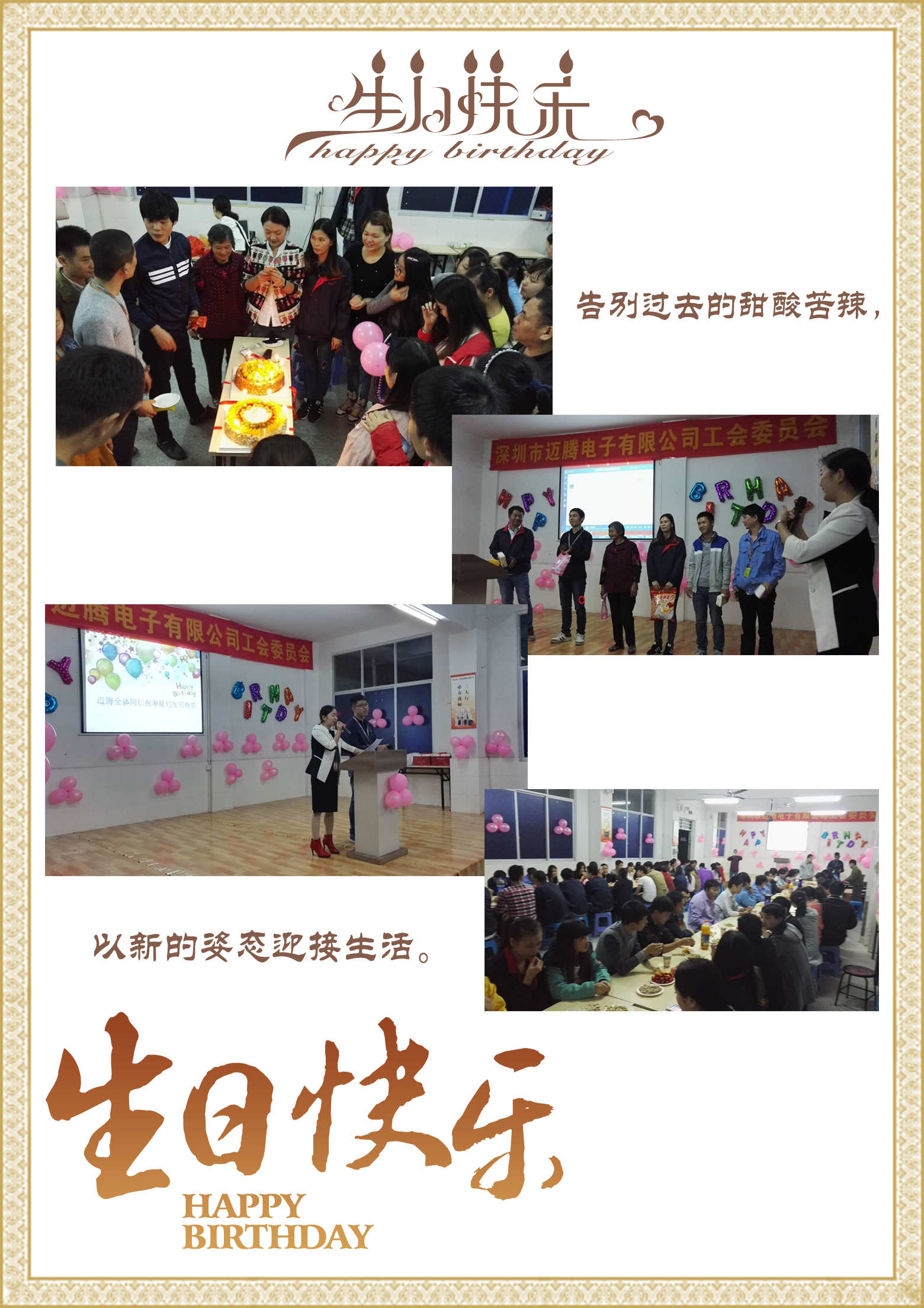 www.leyu.com同心，反诈同行