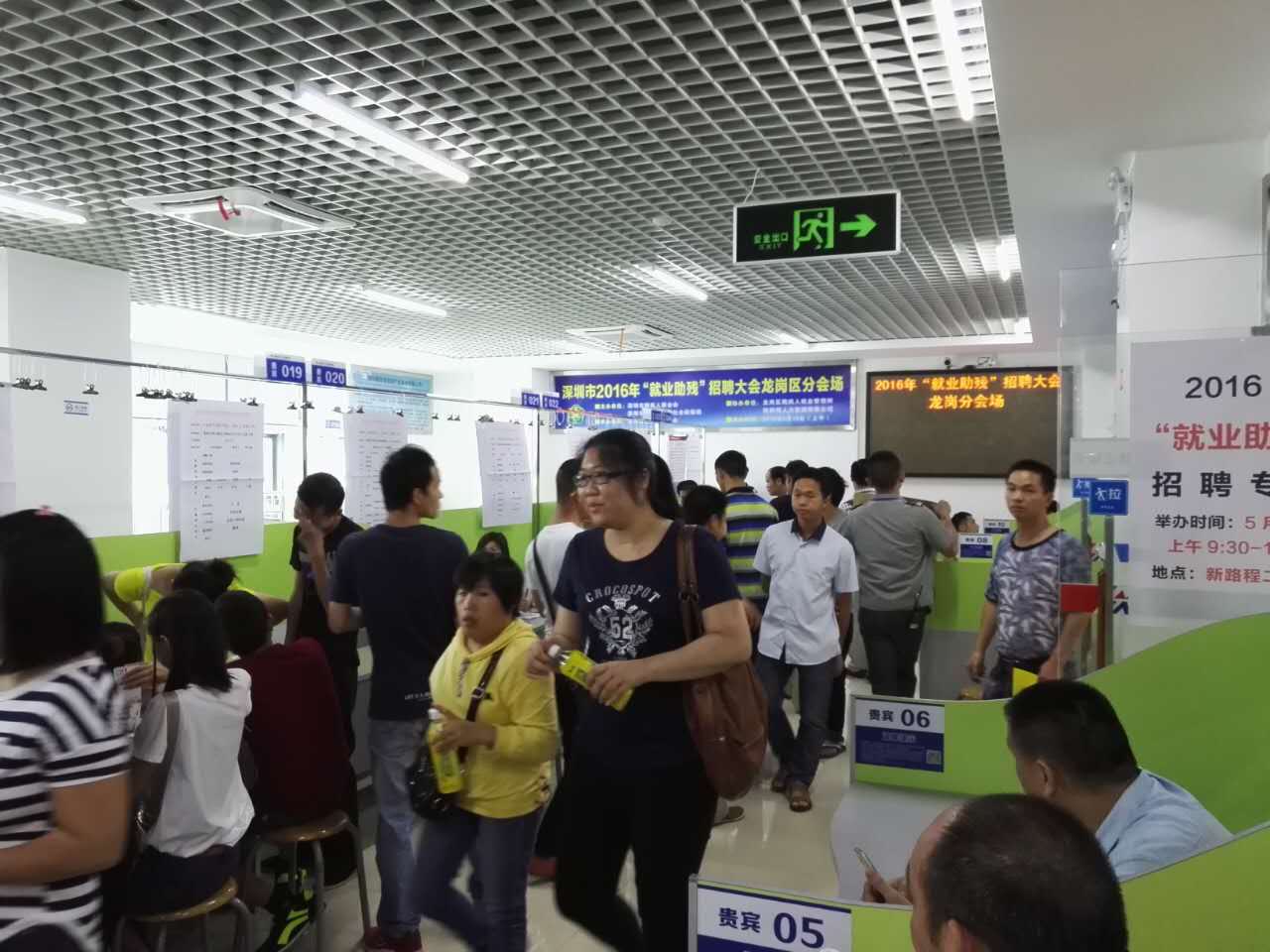&ldquo;以心迎新，携手同行&rdquo;-2020www.leyu.com电子第一季迎新会！