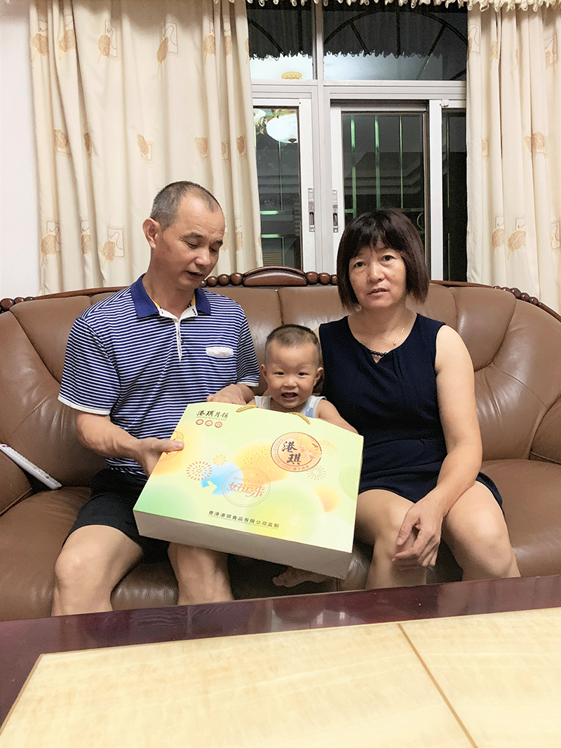 有家&middot; 有爱| 2020www.leyu.com电子第一季生日晚会！